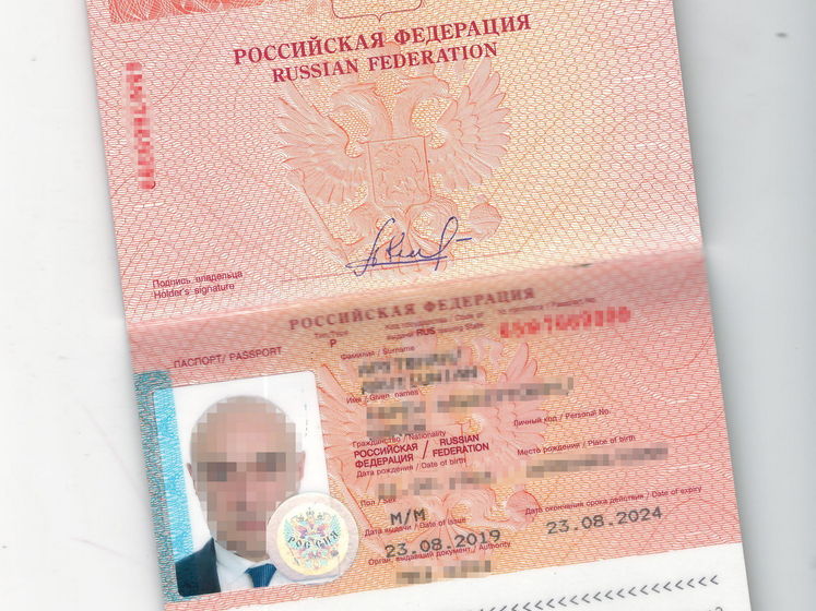 ﻿Прикордонники заборонили в'їзд в Україну члену "Единой России"