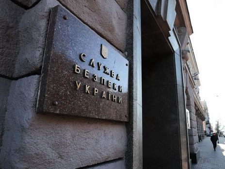 Зеленский подал в Раду законопроект о реформе СБУ