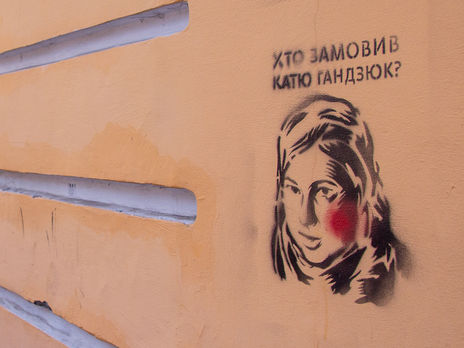 Болгарский суд разрешил экстрадировать Левина в Украину