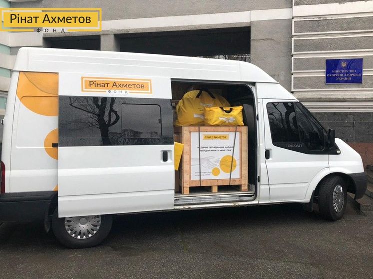 Коронавирус в Украине: Фонд Рината Ахметова передал Минздраву средства индивидуальной защиты для врачей, а также оборудование для спасения больных от самых опасных осложнений