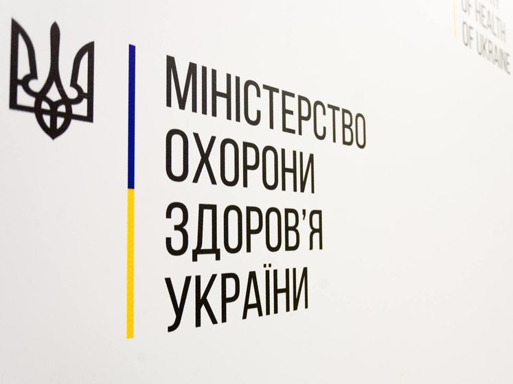Минздрав Украины пригрозил уголовной ответственностью за невыполнение постановления Кабмина о карантине