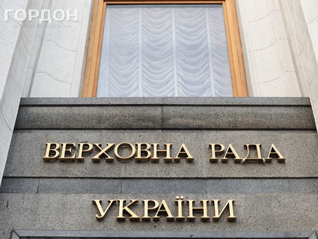 Рада заменила термин 