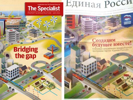 Шведский иллюстратор обвинил 