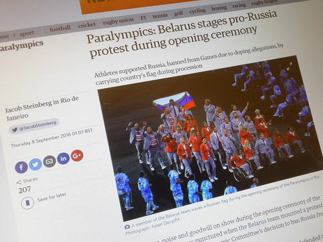 На открытии Паралимпийских игр делегат от Беларуси нес флаг России