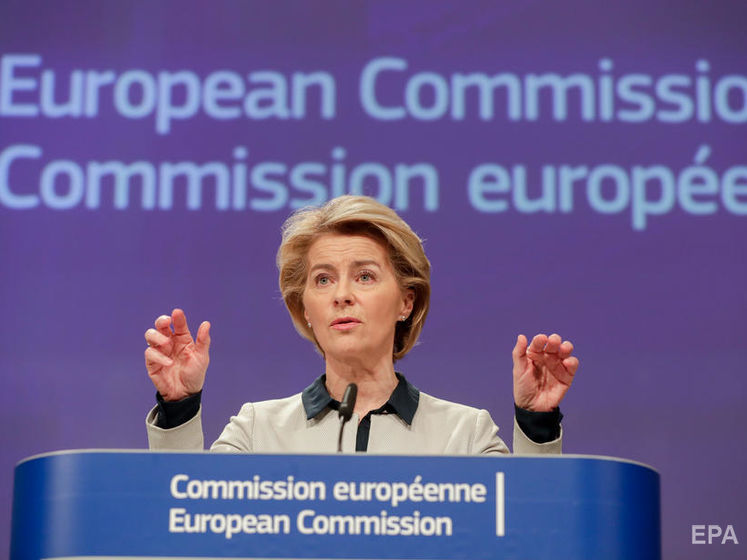 Европейская комиссия выделит €37 млрд для поддержки стран ЕС в период пандемии коронавируса