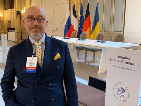 Резников заявил, что не стоит путать ОРДЛО с 