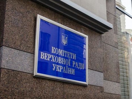 ﻿Комітет Ради рекомендував відхилити ініціативу про скасування другого етапу медреформи в Україні