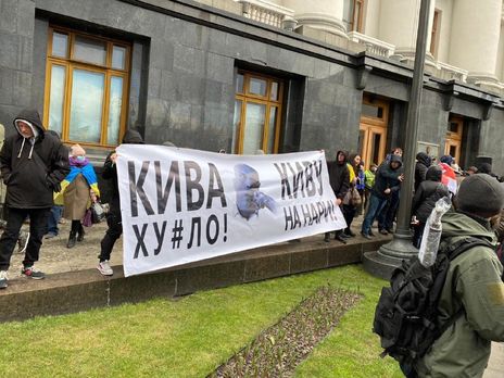 Добровольцы пронесли по Киеву баннер 