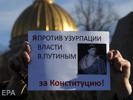 ﻿Конституційний суд Росії підтвердив законність обнулення строків Путіна