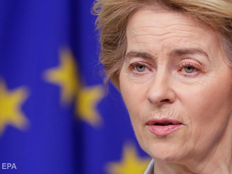 Председатель Еврокомиссии предложила запретить въезд в ЕС на 30 дней