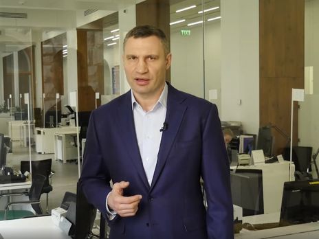 ﻿Кличко: Громадський транспорт у Києві працює для перевезення лікарів і продавців. Інші мають залишитися вдома! Відео