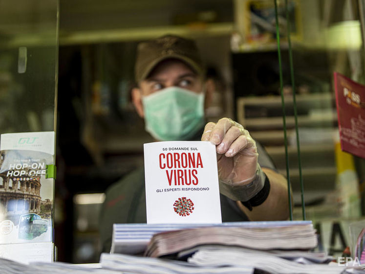 ﻿В Італії протягом доби від коронавірусу померло майже 500 осіб. Це максимум від початку епідемії