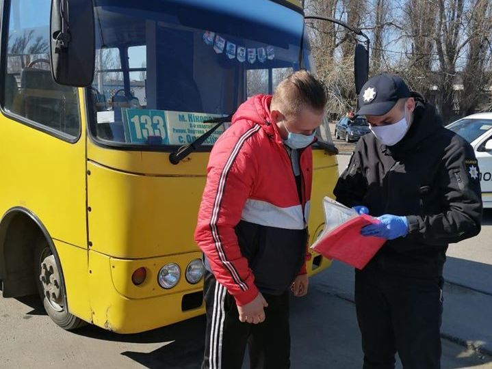 Карантин в Украине. Полицейские составили 405 админпротоколов и начали шесть уголовных производств