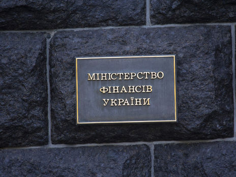 Минфин Украины из-за коронавируса готовит изменения в закон о госбюджете