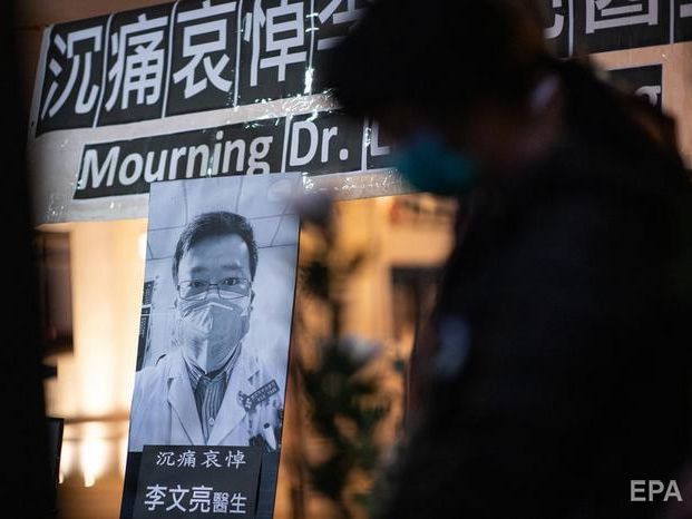 Полиция Китая признала, что ошибочно преследовала врача, который предупреждал о коронавирусе