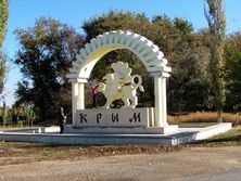 Крым оккупировали в 2014 году