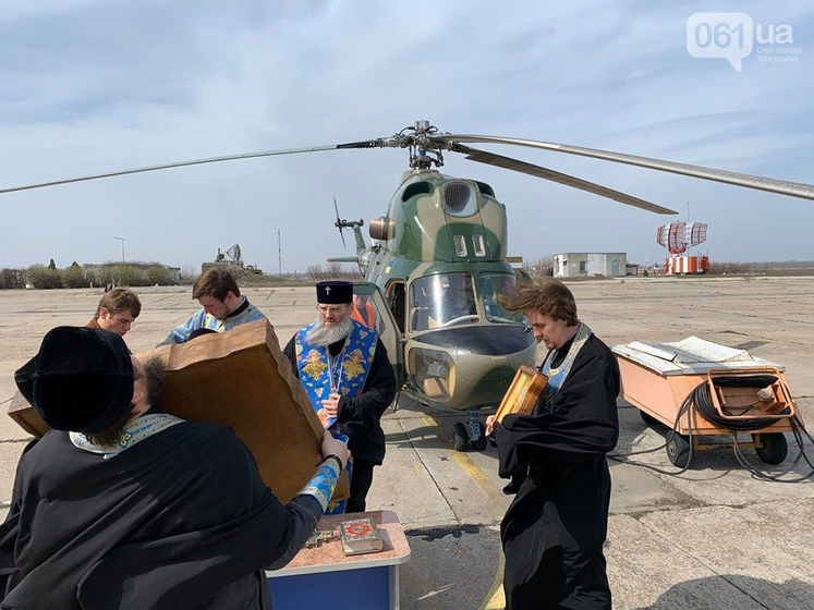 В Запорожье священники УПЦ МП изгоняли коронавирус на вертолете