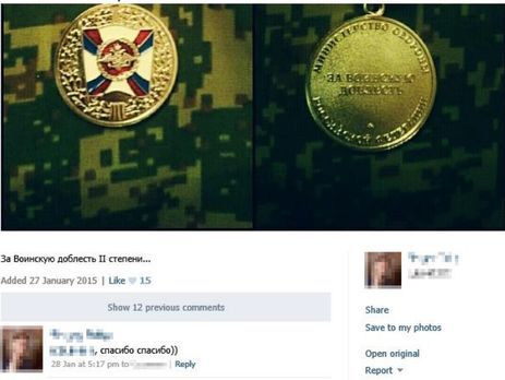 В минобороны РФ назвали Bellingcat 