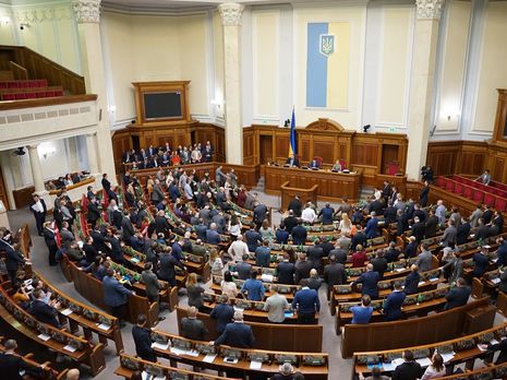 Документ підтримали 256 народних депутатів