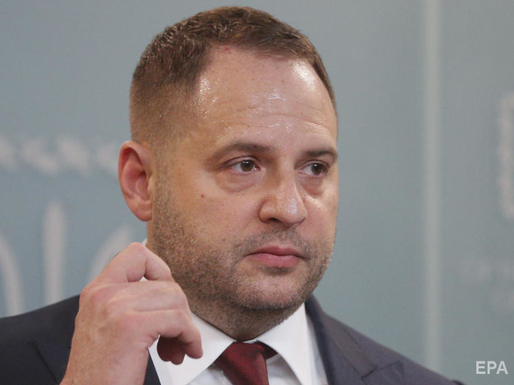 Ермак: Мы никогда не вели переговоры с "ДНР" и "ЛНР" и не будем