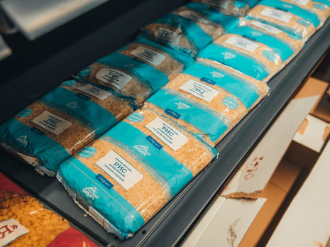 ﻿В АТБ заявили про зниження торговельної націнки на соціальні продукти через економічну кризу і карантин