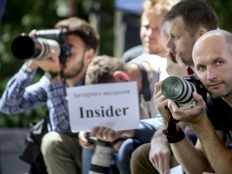 Издание INSIDER прекращает выход – редактор