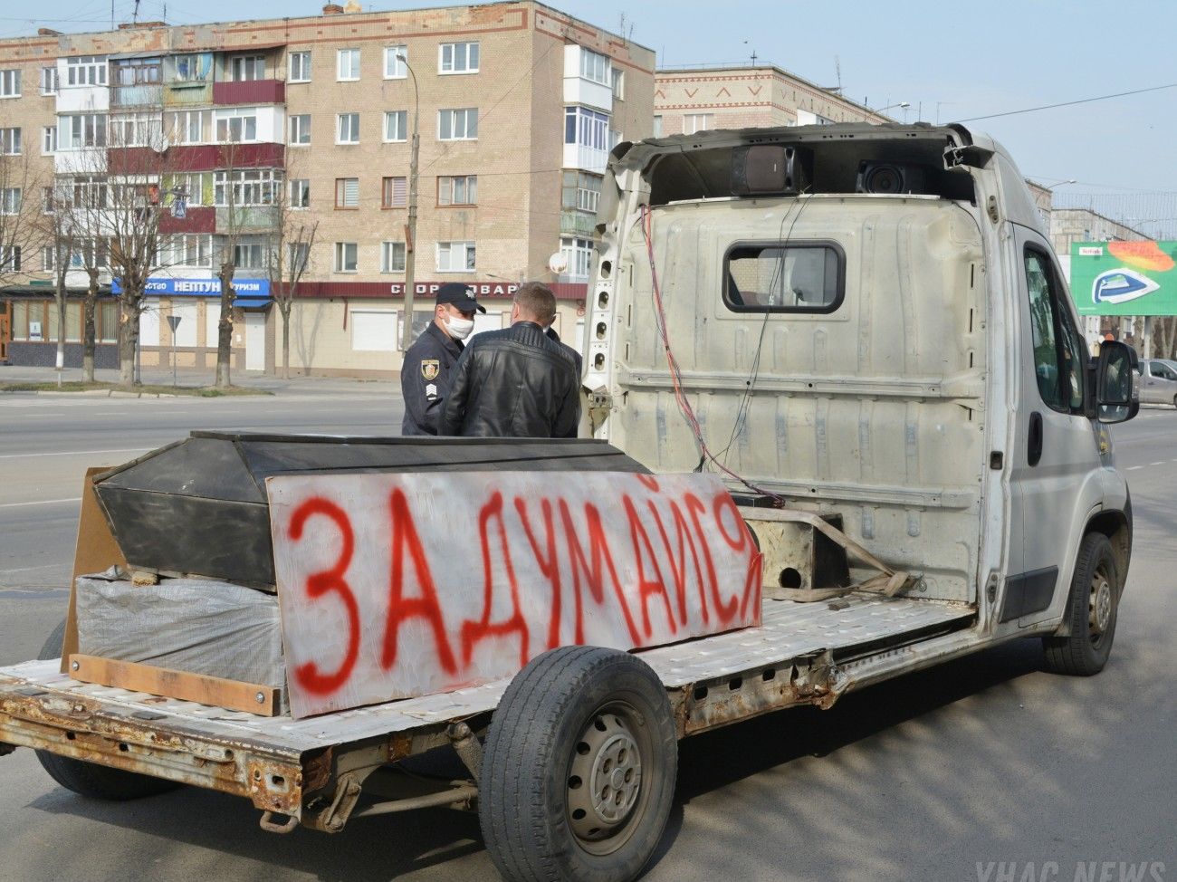 В Хмельницкой области напали на автомобиль, возивший гроб-напоминание о  коронавирусе