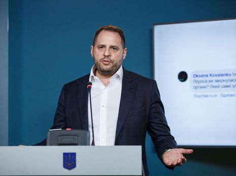 Скандал с братом Ермака. Появилась реакция Офиса президента