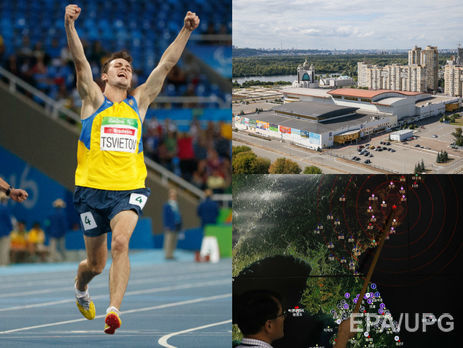 Украина продолжает собирать награды на Паралимпиаде, 