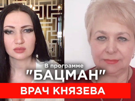 Уроженка Донецка, врач из Испании, переболевшая COVID-19: Испанцы в шоке! Трансляция