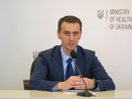 За сутки в Украине коронавирусную инфекцию обнаружили у 12 детей – Ляшко