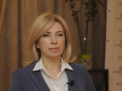 Верещук заявила, что офис обмудсмена в Украине нуждается в перезагрузке