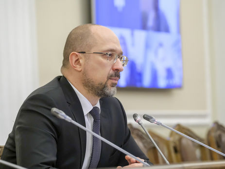 Шмыгаль сказал нардепам от 