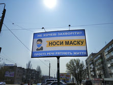 В Украине думают о смягчении карантина, пожар под Чернобылем усилился. Главное за день