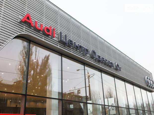 ﻿"Audi Центр Одеса Південь" написала Венедіктовій про зловживання її нового радника Карпалюка