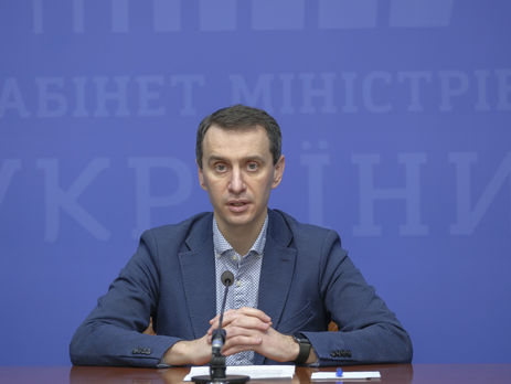 Ляшко рассказал, сколько реально людей в Украине болеют COVID-19