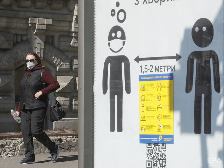 Украина получит $135 млн от Всемирного банка на борьбу с коронавирусом