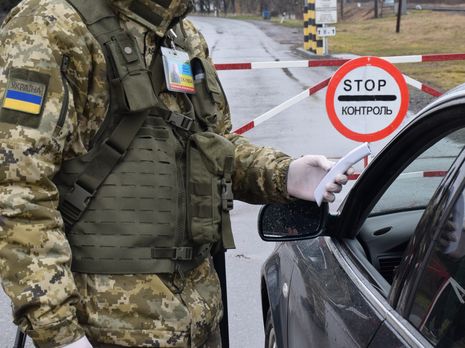 За время карантина пограничники выявили 70 человек, которые пытались выехать из Украины