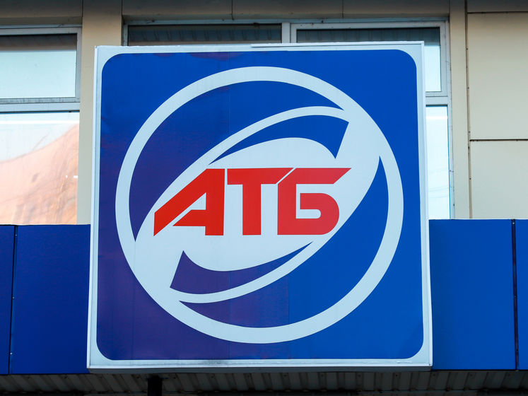 ﻿Корпорація АТБ виступила в ролі ринкового регулятора цін на продукти – експерт