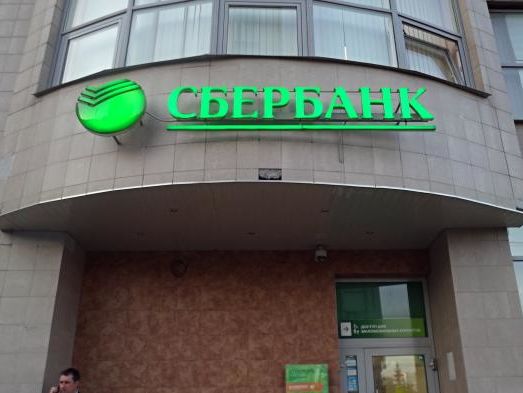 В отделении "Сбербанка" в Москве охранник покончил жизнь самоубийством