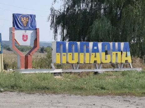 Журналисты показали жизнь украинских бойцов на передовой в Попасной. Видео