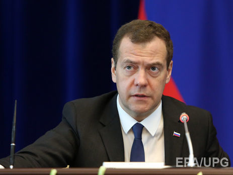 Медведев заявил, что ему очень жаль многих жителей объединенной Европы. Видео