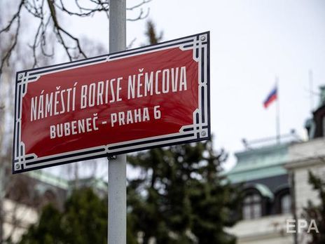 Посольство Росії,﻿ розташоване на площі Нємцова в Празі, змінює адресу – ЗМІ