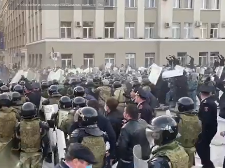Во Владикавказе полиция разгоняет участников 