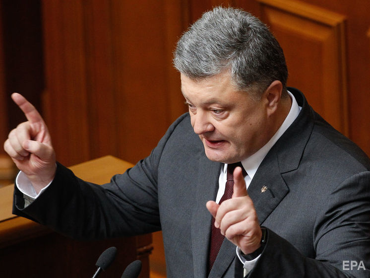 Порошенко: Хорошая новость. Украина может получить от ЕС более €1 млрд помощи