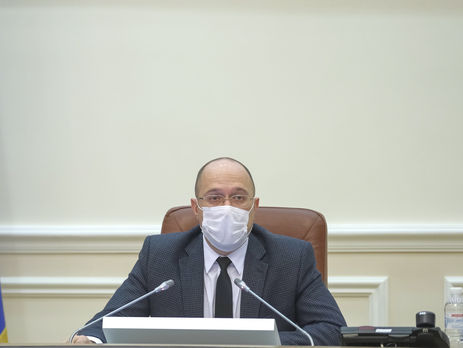 Шмыгаль рассказал, какие ограничительные меры могут смягчить в середине мая 