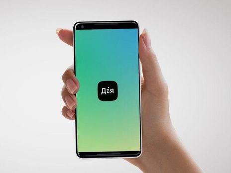 ﻿У застосунку 