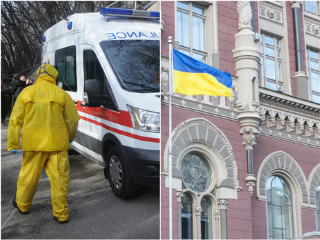 Антирекорд заболеваемости COVID-19 в Украине, НБУ понизил учетную ставку. Главное за день