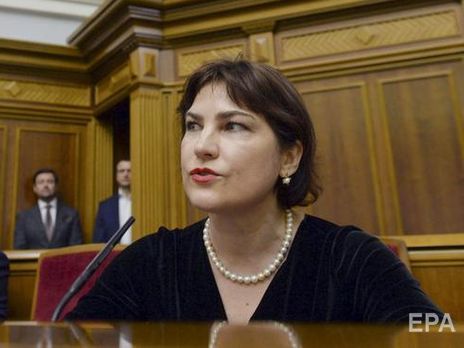 Офис генпрокурора отстаивает 1 млрд грн государственных активов 