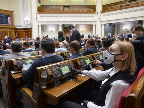 Рада создала комиссию по расследованию коррупции чиновников